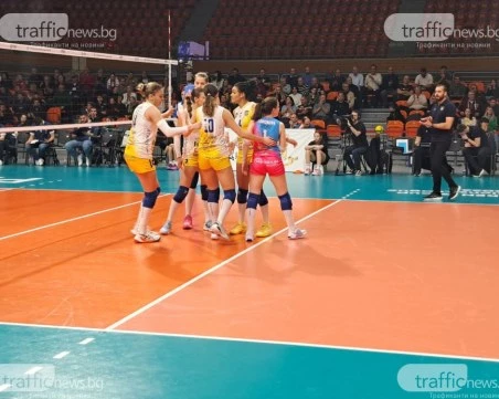 Марица с ключов мач в Шампионска лига в Германия