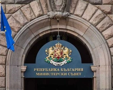 Министерски съвет одобри над 66 млн. евро за финансиране на общините през 2026 г.