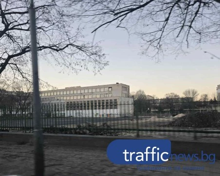 След година и половина забвение: Започна ремонтът на зарязания училищен двор в Пловдив