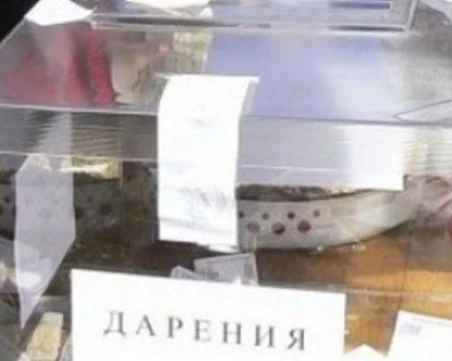 Задържаха мъж, откраднал кутия с дарения за болен човек в Пловдив