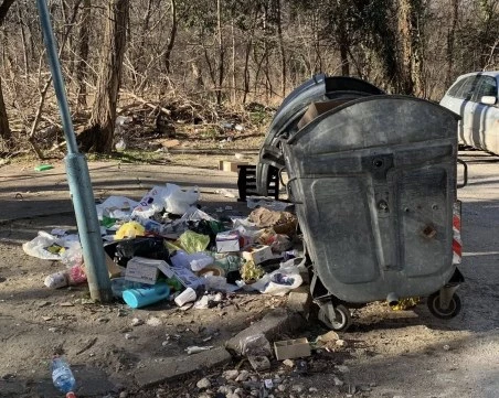 Жител на „Тракия