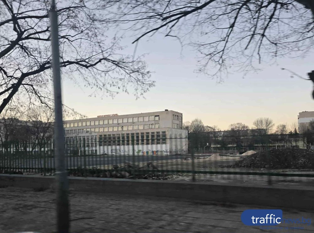 След година и половина забвение: Започна ремонтът на зарязания училищен двор в Пловдив