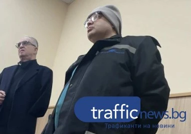 Пазарджиклия подсъдим за нападение над кондуктор на БДЖ реши да