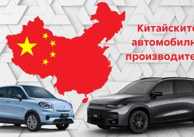 Продажбите на китайските автомобилни производители през 2025 г.