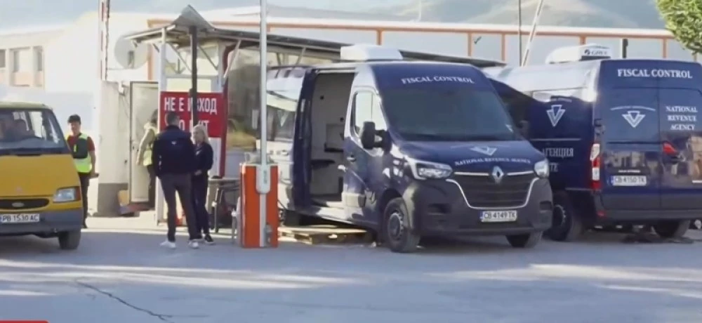 Митница, НАП и Жандармерия влязоха на борсата в Първенец