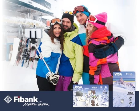 За поредна година Fibank подкрепя стартовете на Световната купа по сноуборд в Банско