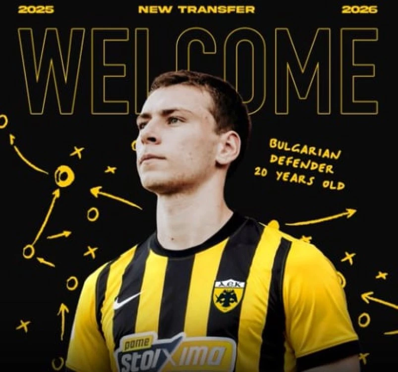 АЕК глоби Мартин Георгиев още преди дебюта му