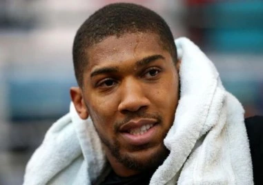 Бившият световен шампион по бокс в тежка категория Антъни Джошуа