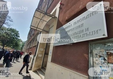 От общинската дирекция Местни данъци и такси уведомяват гражданите че