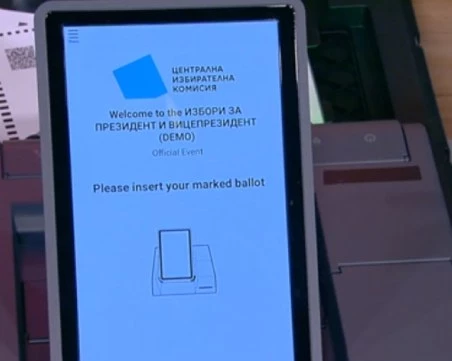 Показаха машина за сканиране на бюлетини, цената - около 4000 евро