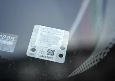 Срив в системата на МВЯ спря издаването на застраховка Гражданска