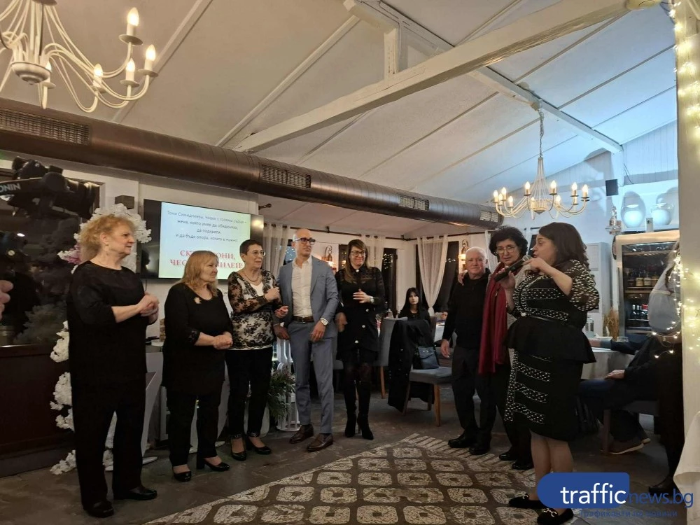 Емблема на пловдивското ресторантьорство отпразнува своя 70-и рожден ден с емоционално парти