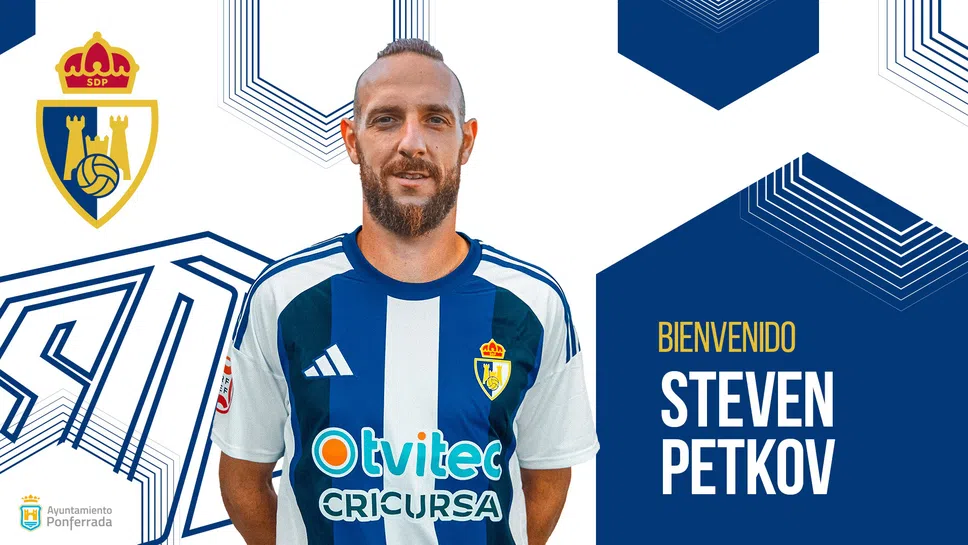 Испанският Понферадина привлече доскорошния футболист на Ботев Пловдив Стивън Петков