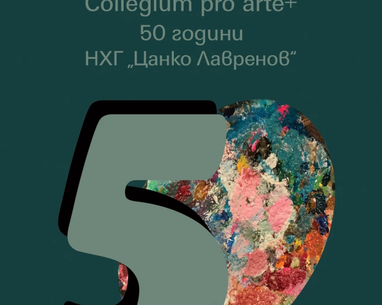 Преподавателите в Художествената гимназия с обща изложба в Пловдив