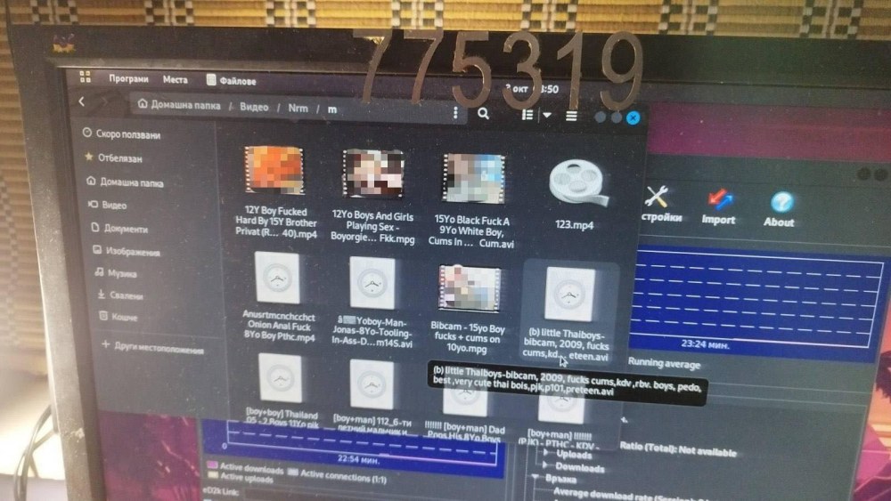 ГДБОП към децата: Знайте, че сайтовете за запознанства са изключително опасни!