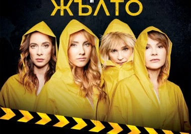 Екатерина Лазаревска Весела Бабинова Анелия Луцинова и Аня Пенчева гостуват