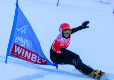 Малена Замфирова с победа за Европейската купа в Банско