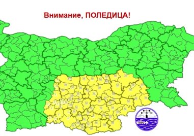 Обявиха жълт код за валежи и опасност от поледици в 8 области утре