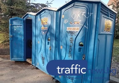 Заключени химически тоалетни и смрад в центъра на Пловдив възмутиха родители