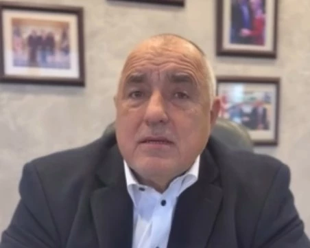 Борисов: Нелепо звучеше изказването на Румен Радев ВИДЕО