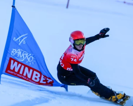 Малена Замфирова с победа за Европейската купа в Банско