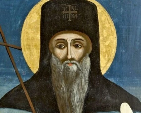 Празник е: Ето кой има имен ден днес