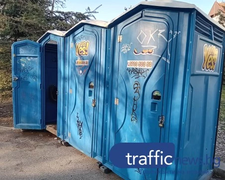 Заключени химически тоалетни и смрад в центъра на Пловдив възмутиха родители