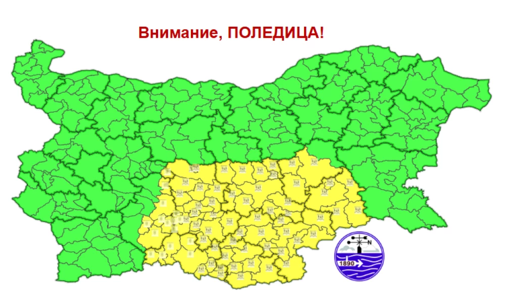 Обявиха жълт код за валежи и опасност от поледици в 8 области утре