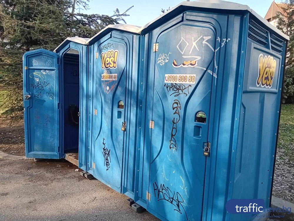 Заключени химически тоалетни и смрад в центъра на Пловдив възмутиха родители