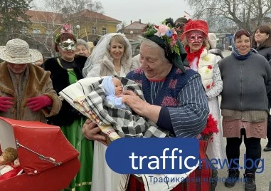 „Евро бебе се роди на Бабинден в Брестник ВИДЕО