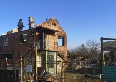 Тежък пожар остави семейство от село Смилец област Пазарджик без