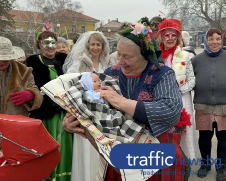 „Евро бебе