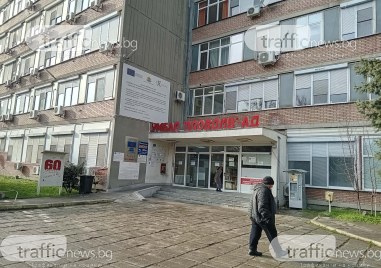 Д-р Динчо Генев остава начело на УМБАЛ–Пловдив