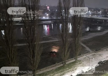 Лек автомобил заседна в коритото на Марица в Пловдив