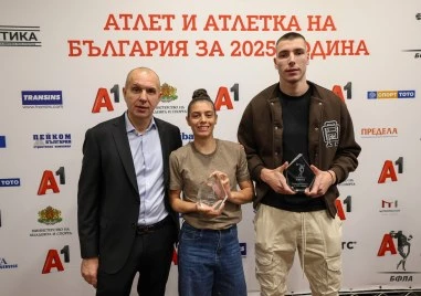 Наградиха пловдивчанката Пламена Миткова и Божидар Саръбоюков за атлетка и атлет номер 1 за 2025-та година