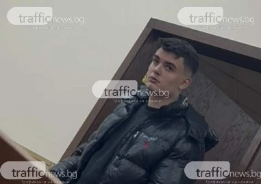 Апелативен съд Пловдив наложи забрана на 19 годишния Божидар Бобоков