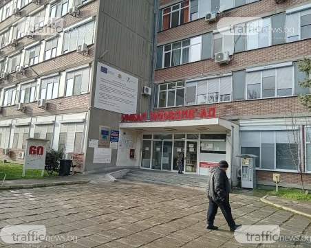 Д-р Динчо Генев остава начело на УМБАЛ–Пловдив