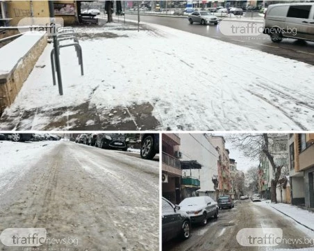 Сняг няма, но лед скова квартални улици в Пловдив, превърна ги в пързалка