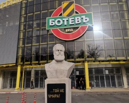 Собственикът на Ботев свика извънредно общо събрание, ще се взимат важни решения