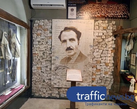 Звукът на гайдата и ехото от Космоса се срещат в музей в Родопите