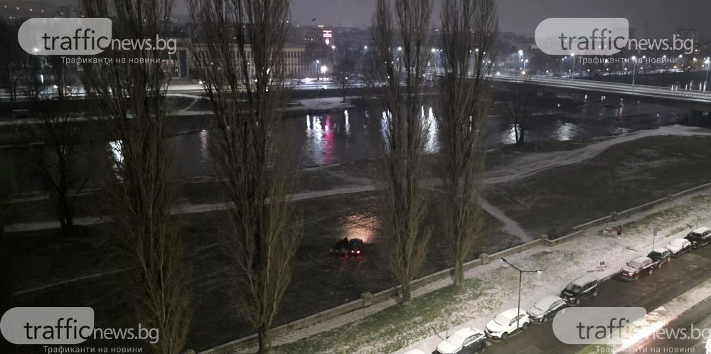 Лек автомобил заседна в коритото на Марица в Пловдив