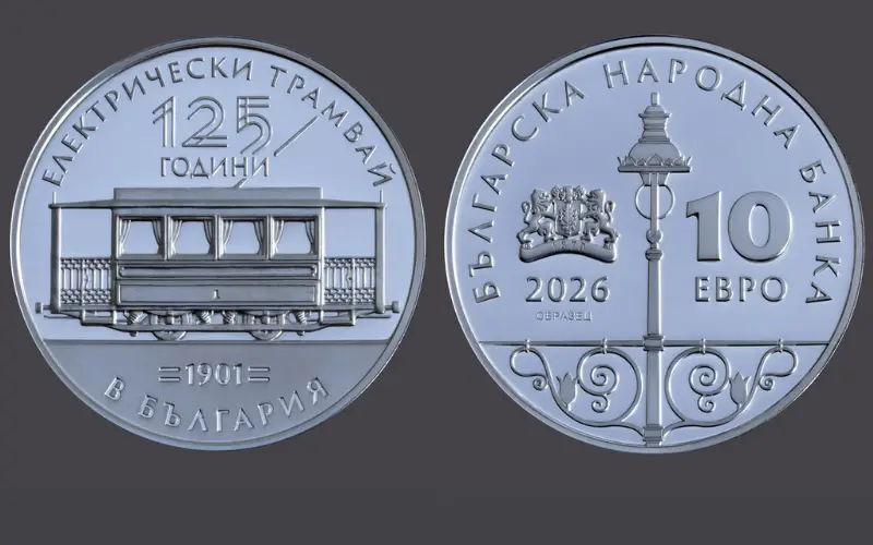 БНБ пуска в обращения първата колекционерска евро монета