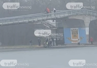 Момиче падна от моста във водата на Гребната база в Пловдив, откарано е в болница