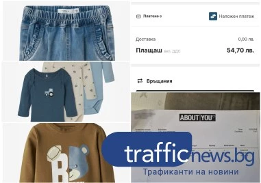 Пловдивчанин подаде сигнал до НАП и КЗП с твърдения за сериозни