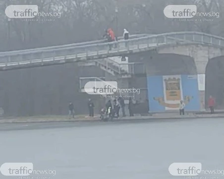 Момиче падна от моста във водата на Гребната база в Пловдив, откарано е в болница