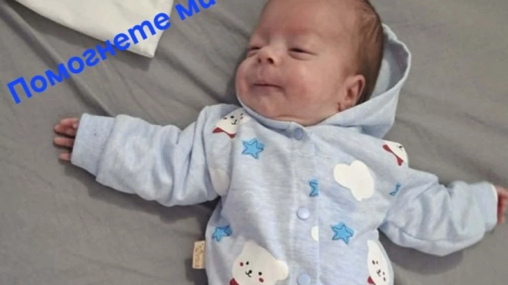 Доброто съществува: Парите за лечението на малкия Радослав от Раковски са събрани за часове