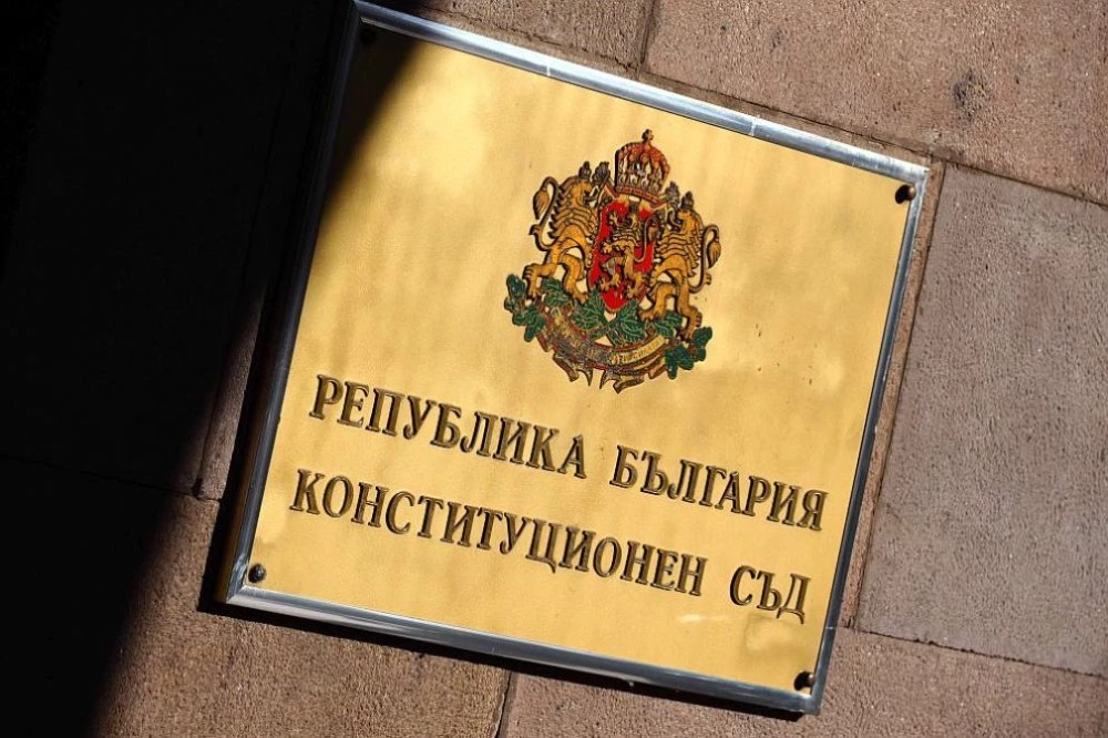 КС излезе с решение за отказа на НС да разгледа искането за референдум за еврото