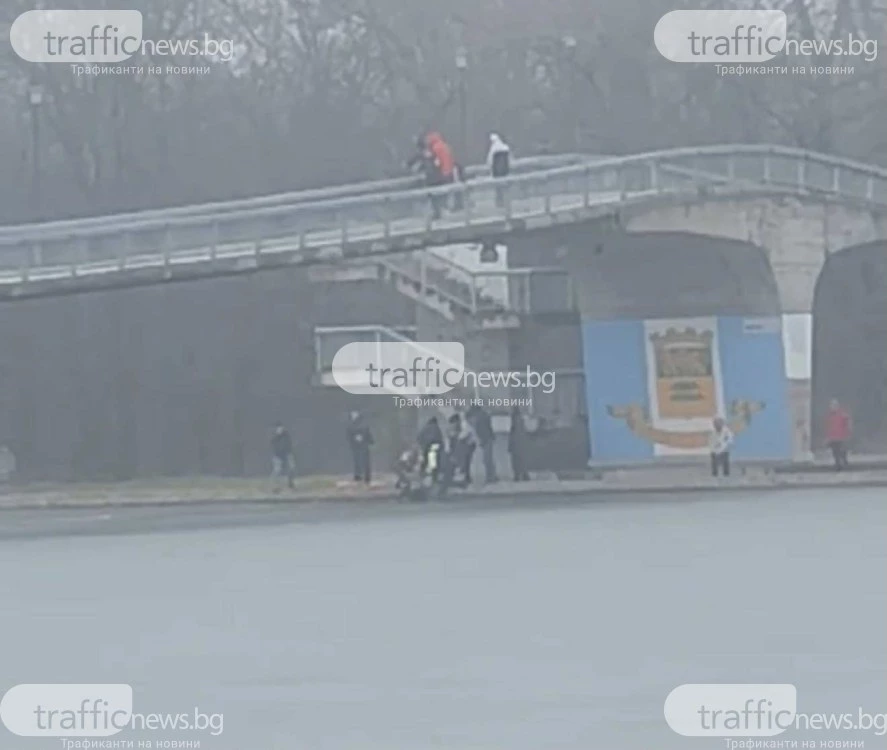 Момиче падна от моста във водата на Гребната база в Пловдив, откарано е в болница