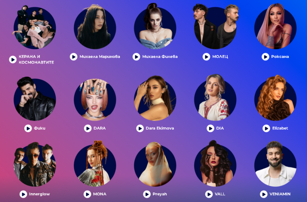 Ето кои 8 изпълнители останах в борбата за българската песен за Евровизия
