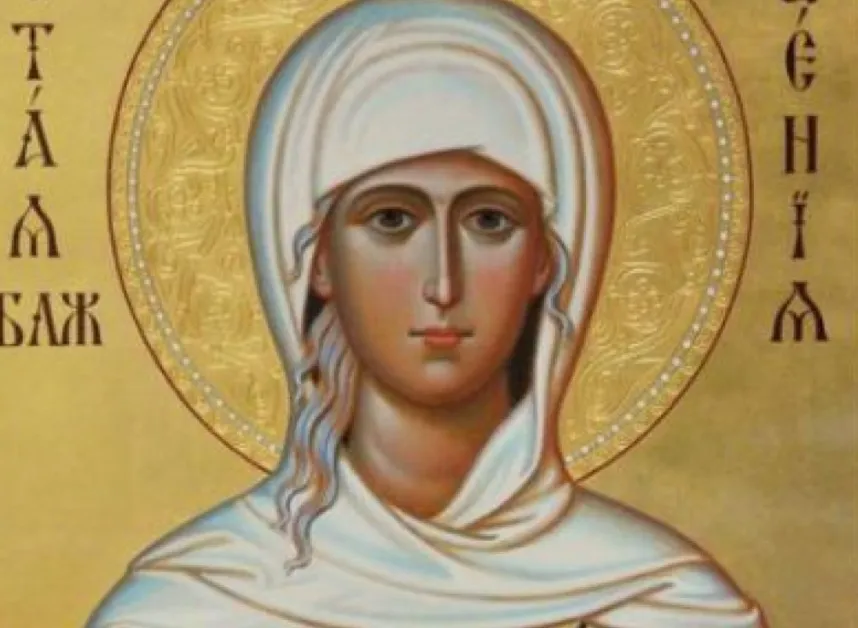 Жени с красиви имена празнуват имен ден днес